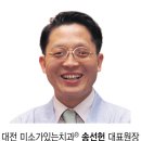봄덴탈 이미지
