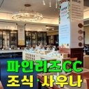 황지사우나 이미지