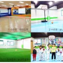 힘찬청운 태권도장 이미지