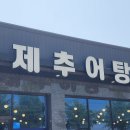 미양로 이미지