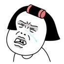 육식러