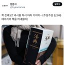 ‘과시용 독서’ 에 버선발로 쫓아오는 출판사들 이미지