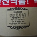 덕양떡집