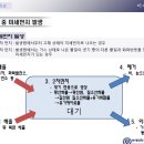 서대문구 기후환경 참여단, 정기 학습회 이미지