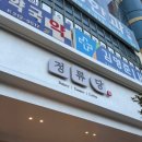 장유코아상가 사거리 코아상가 앞 이미지