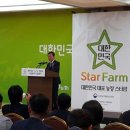 연합농장 이미지