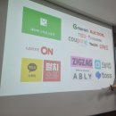 조성일 | [공지] 나만 알고싶은 "온라인판매 성공전략" 조성일 대표님 세미나 수강 후기