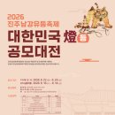 진주 경남도민일보