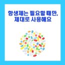 주식회사 스콜 이미지