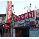 오대감한우직판장 이미지
