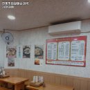 전통맛집할매순대국 이미지