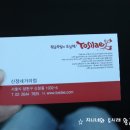 황금족발 네이버블로그