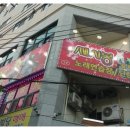 동양노래연습장 이미지