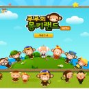 사이버랜드 이미지