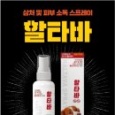 장천드림약국 이미지