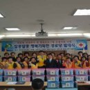 상주경로당 이미지