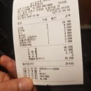 이차돌 증평점 이미지