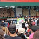 남원식자재마트 이미지