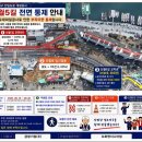 신월 티스토리