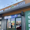 프랭크버거충남예산점 이미지