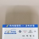 도봉덴트칼라
