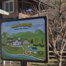 비천농장 이미지