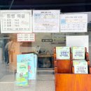 순천만 여행 | 가족여행, 순천만 국가정원 방문후기