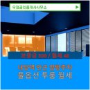 J-034 이미지
