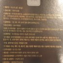 한백식품 이미지