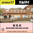 민영이네농산물