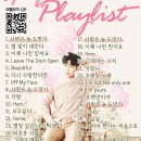 애플뮤직 플레이리스트 모음 이미지