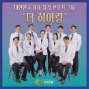 독일시그니아보청기군산센터 이미지