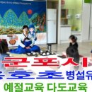 용호초교 병설유치원 이미지