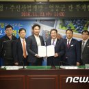 영동산업개발㈜