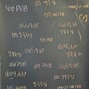 일육육펍