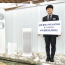 블루스카이 연합뉴스