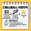 디에스바이크 - 사상구 백양대로 754 | 디에스바이크