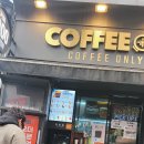 커피온리 종로3가점