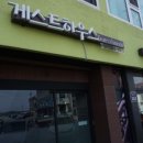 완도네시아 네이버블로그