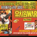 한일유치원 이미지