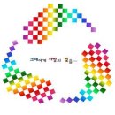 영성전기관리 네이버블로그