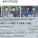 신화씽크 이미지