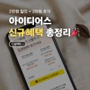 [율정]나만의 페이퍼토퍼소품 | 아이디어스 추천인 코드 QKH516 입력하면 2천원 즉시 할인! + 첫 결제 2만원 혜택