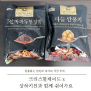 제이드어린이집 | 미쉘린 맛집 크리스탈제이드 중화요리 이제는 밀키트로 집에서 간편하게 즐기기