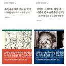 한가람서적 이미지