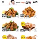 60계경남삼천포점