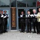 무주군농협조합공동사업법인