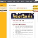 이마트에브리데이 오포신현2점 이미지