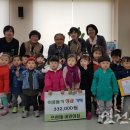 십정1동 어린이집 인천뉴스