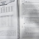최인겸